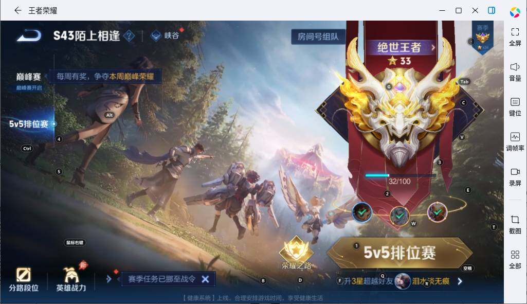 大图