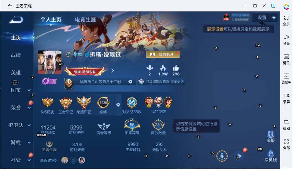 大图