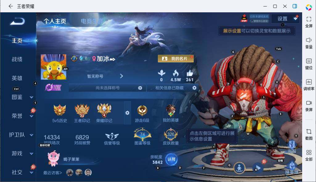 大图