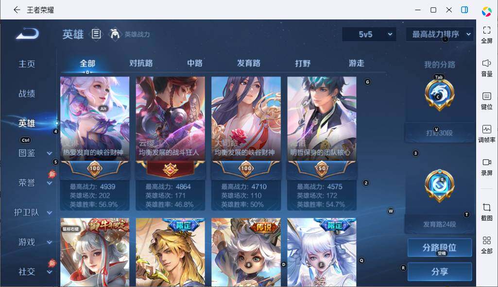 大图