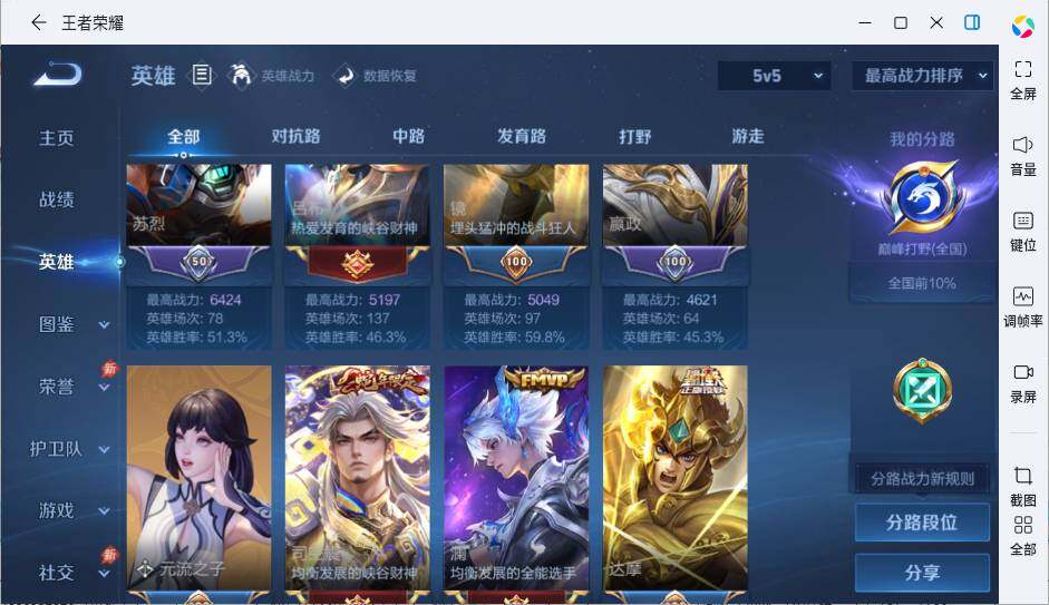 大图