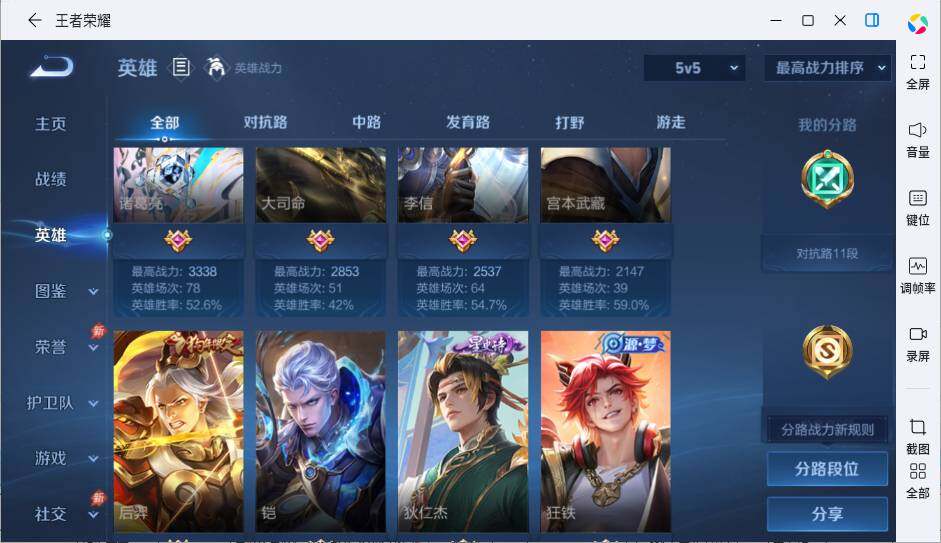 大图
