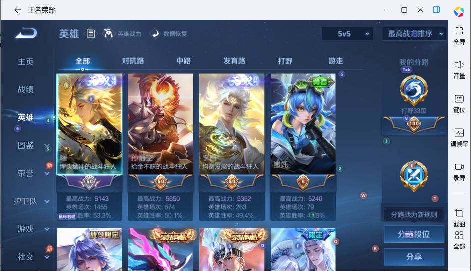 大图