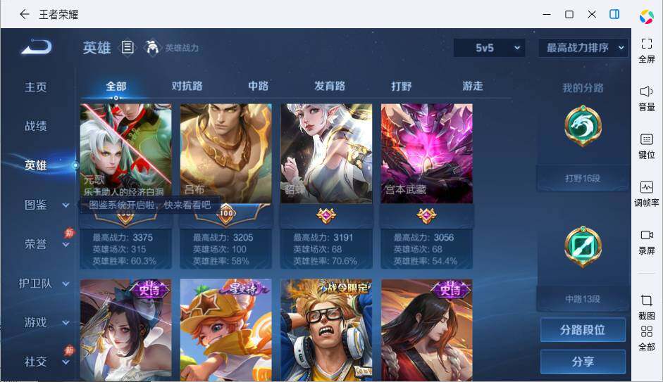 大图