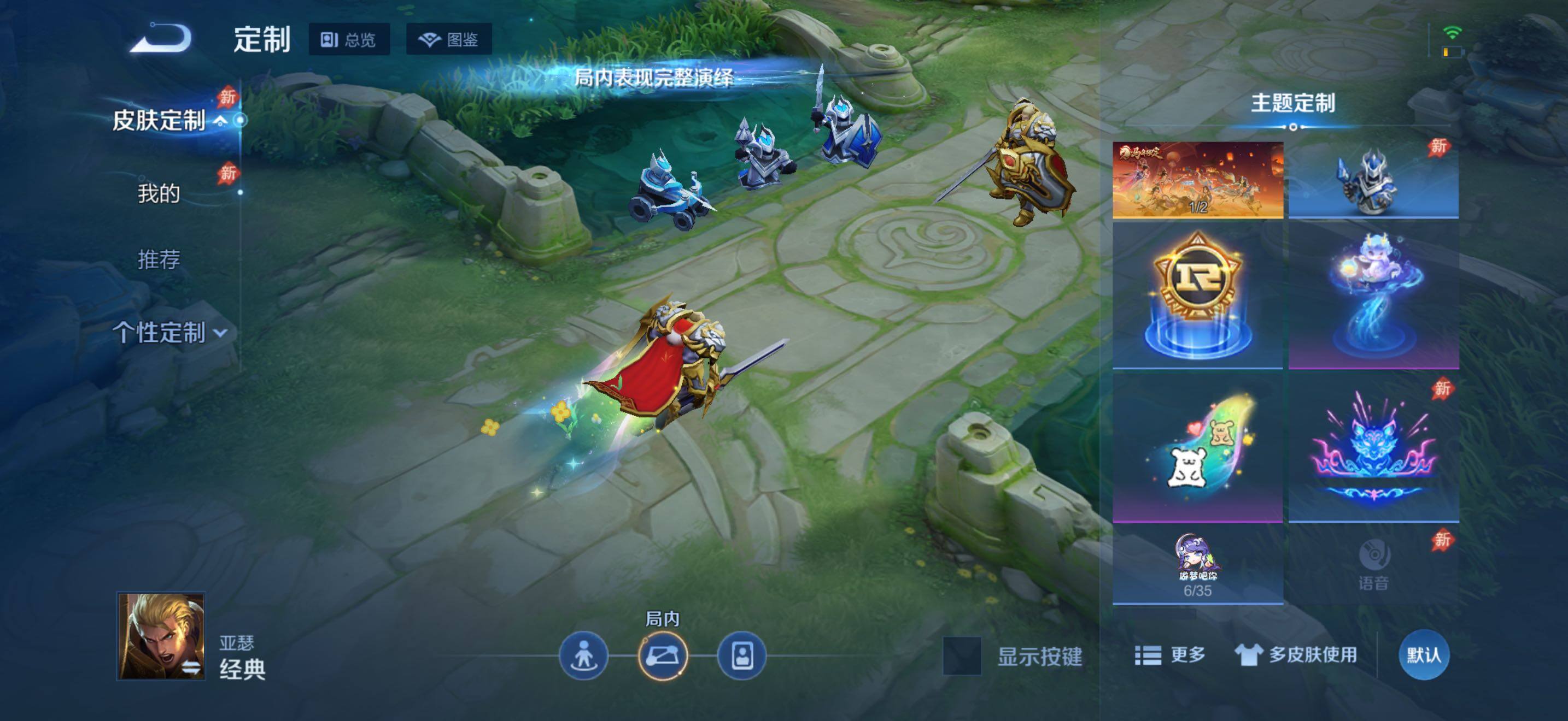 WZJZ4432406王者荣耀账号详情图26