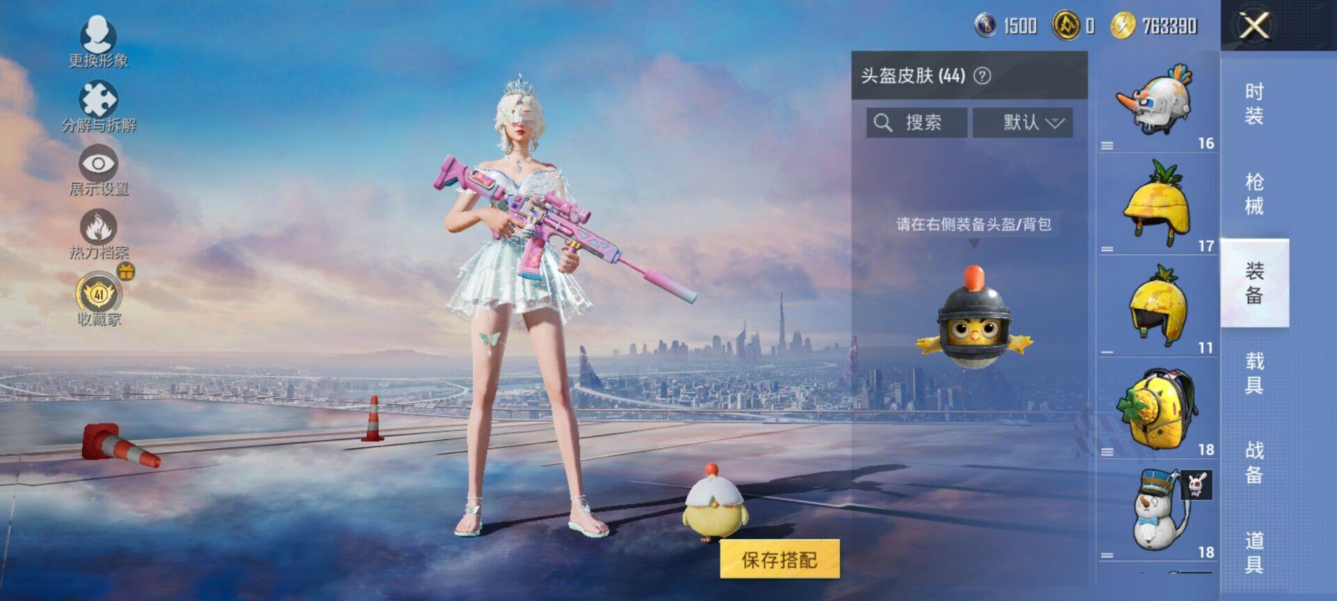 HPQM4251562和平精英账号详情图6 HPQM4251562和平精英账号详情图6