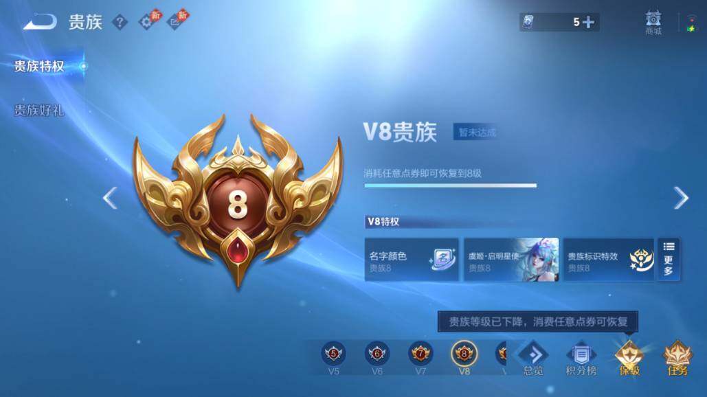WZEY4422426王者荣耀账号详情图10 WZEY4422426王者荣耀账号详情图10