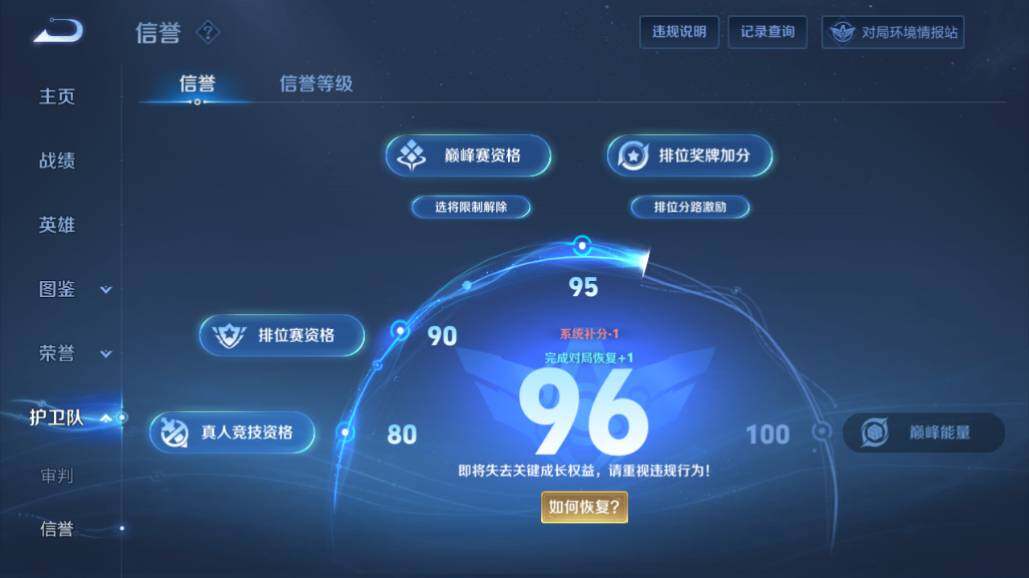 WZEY4422448王者荣耀账号详情图16 WZEY4422448王者荣耀账号详情图16