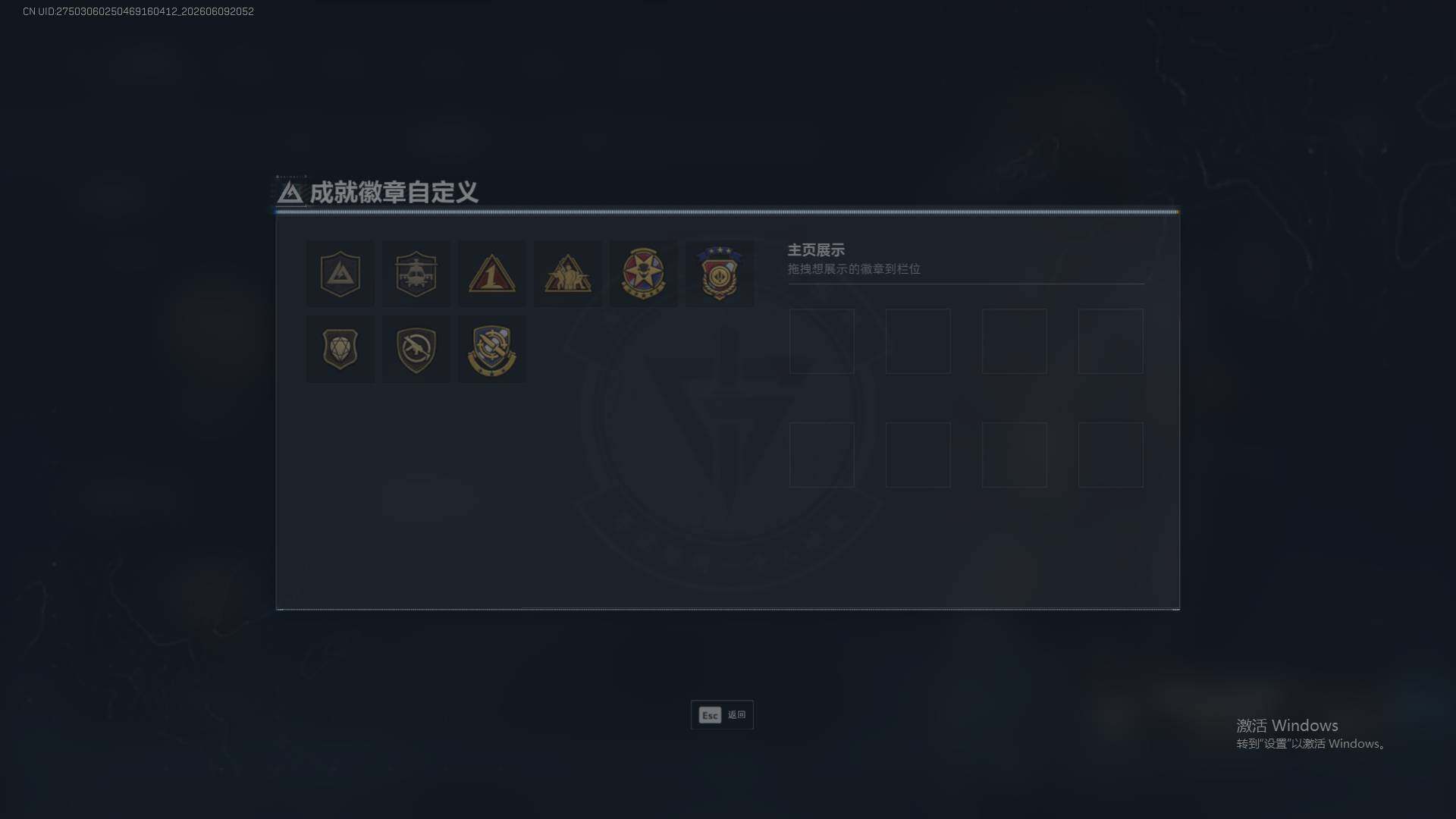 SJZEY4157653三角洲行动账号详情图5