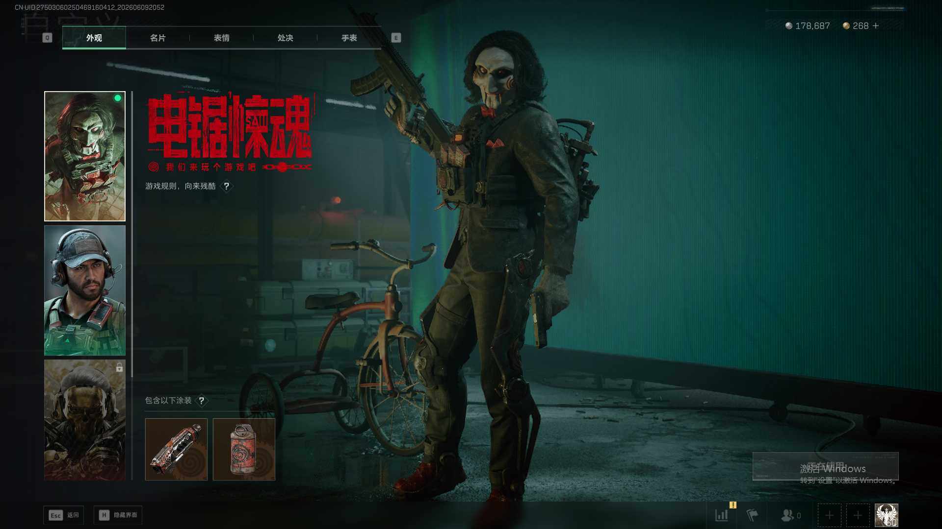 SJZEY4157653三角洲行动账号详情图8