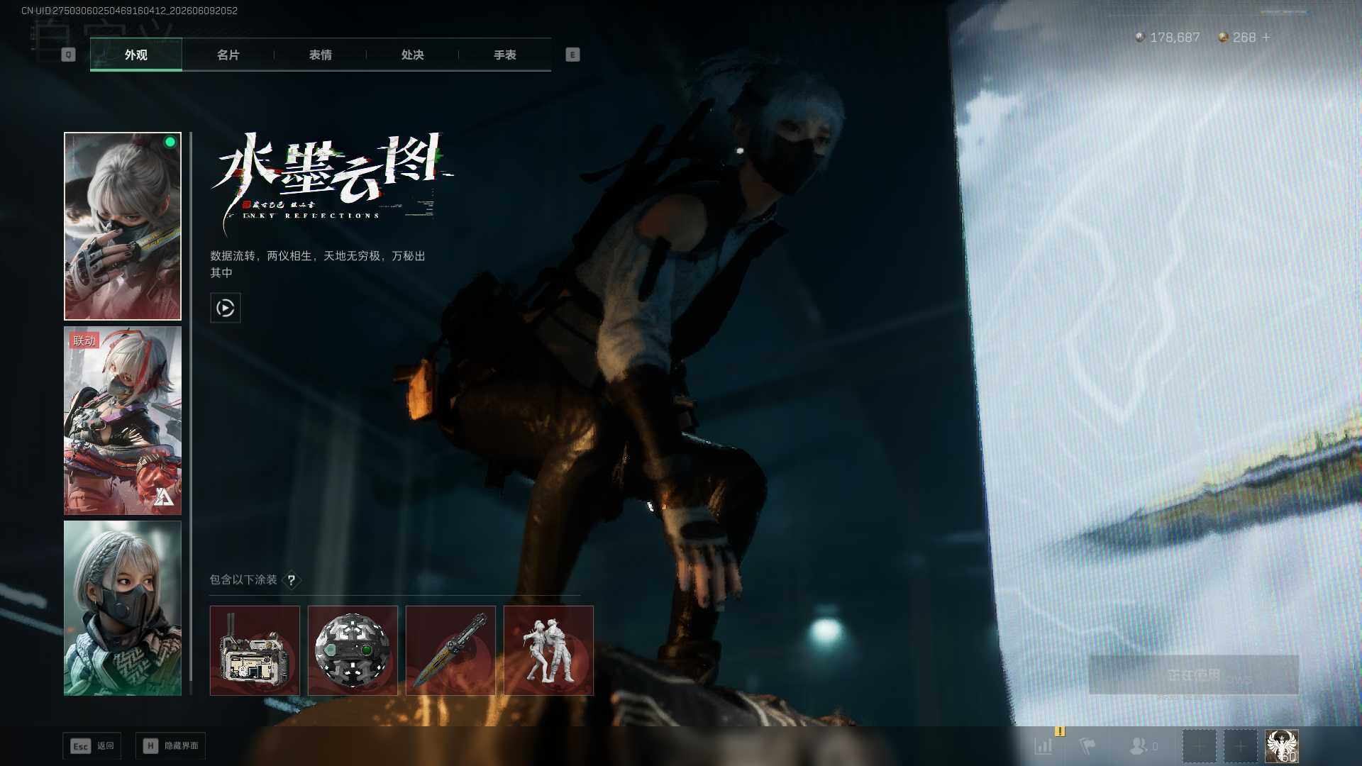 SJZEY4157653三角洲行动账号详情图9