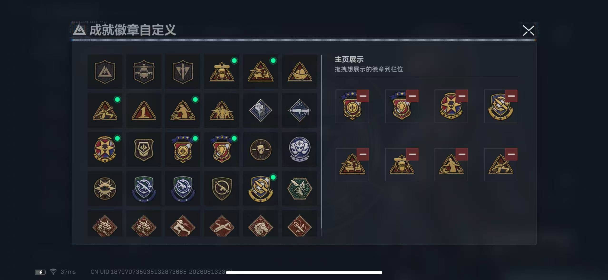 SJZEY4157712三角洲行动账号详情图10 SJZEY4157712三角洲行动账号详情图10