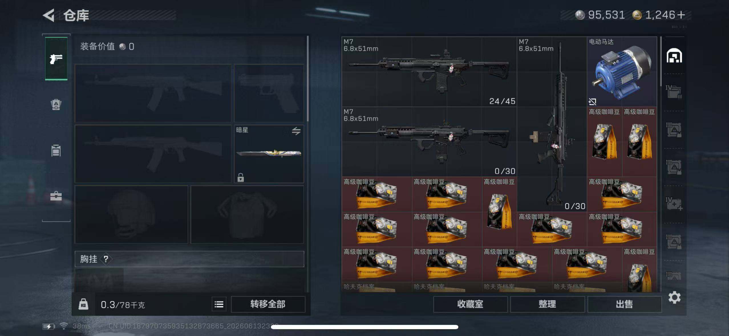 SJZEY4157712三角洲行动账号详情图13 SJZEY4157712三角洲行动账号详情图13