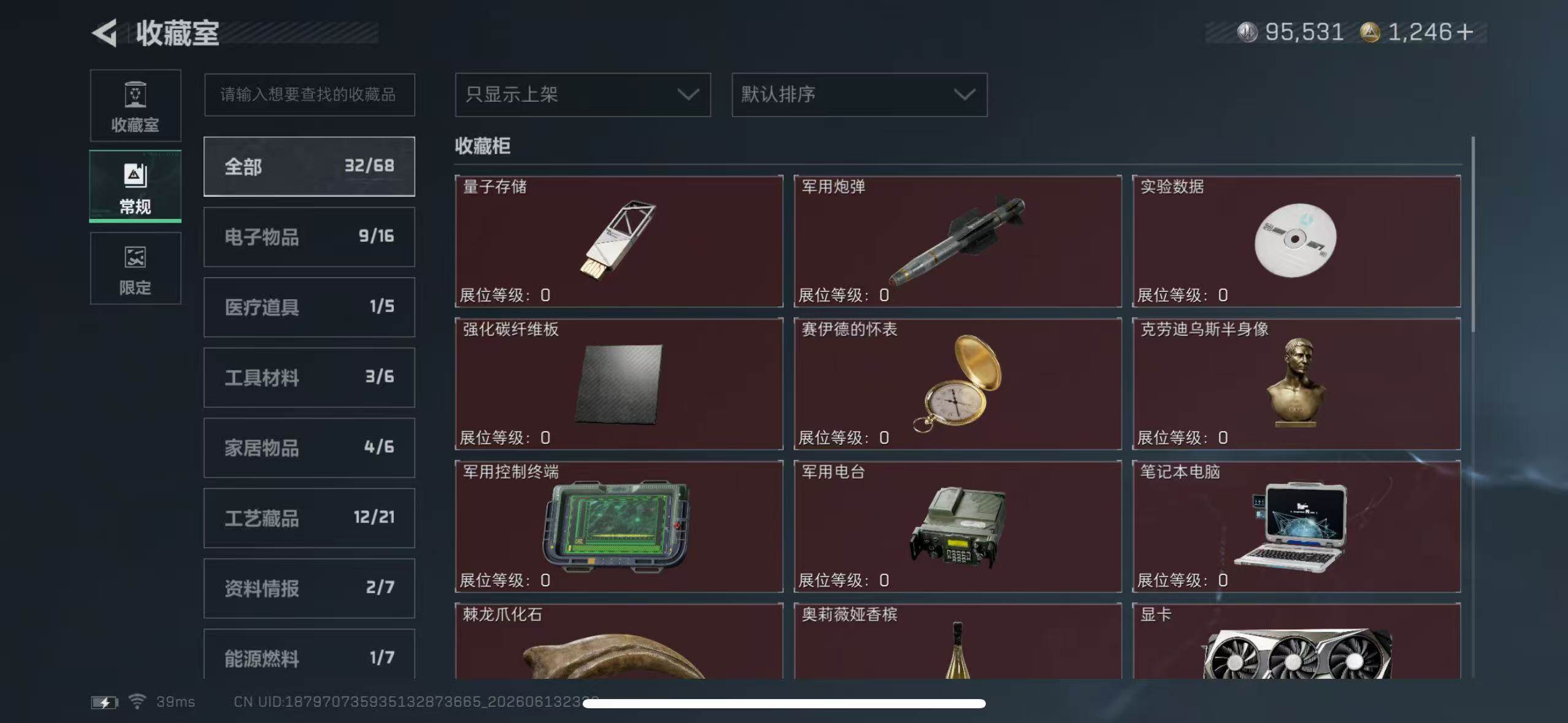 SJZEY4157712三角洲行动账号详情图21 SJZEY4157712三角洲行动账号详情图21