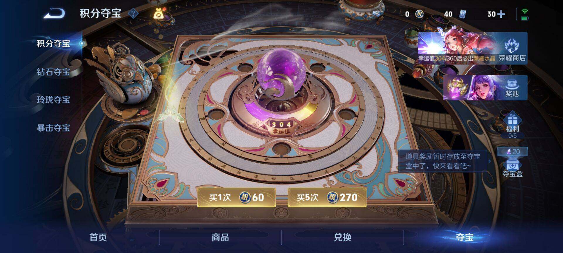 WZQM4422094王者荣耀账号详情图8 WZQM4422094王者荣耀账号详情图8