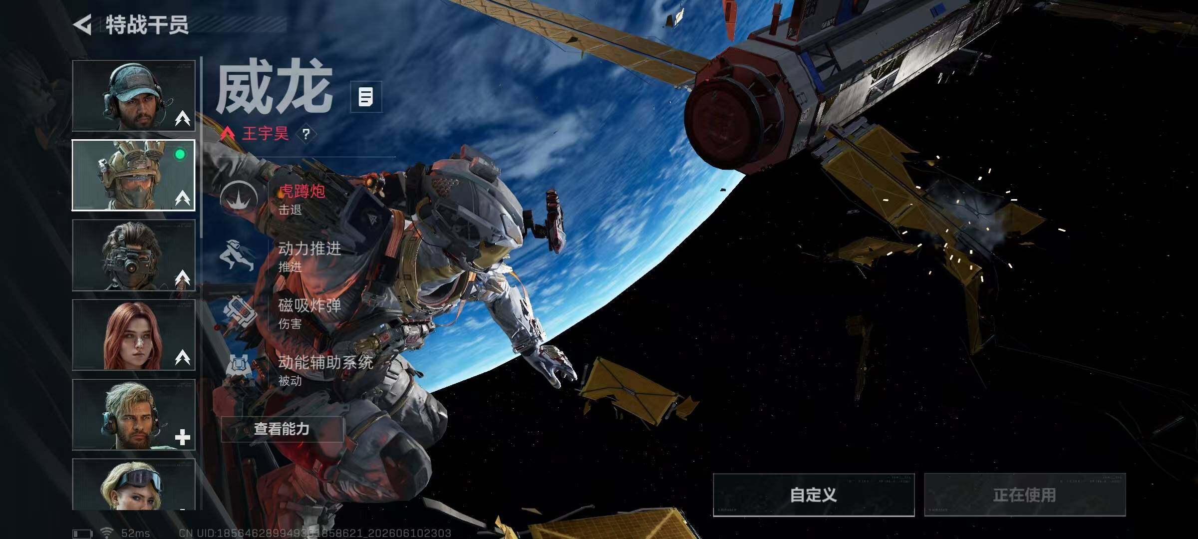 SJZQM4158592三角洲行动账号详情图13 SJZQM4158592三角洲行动账号详情图13