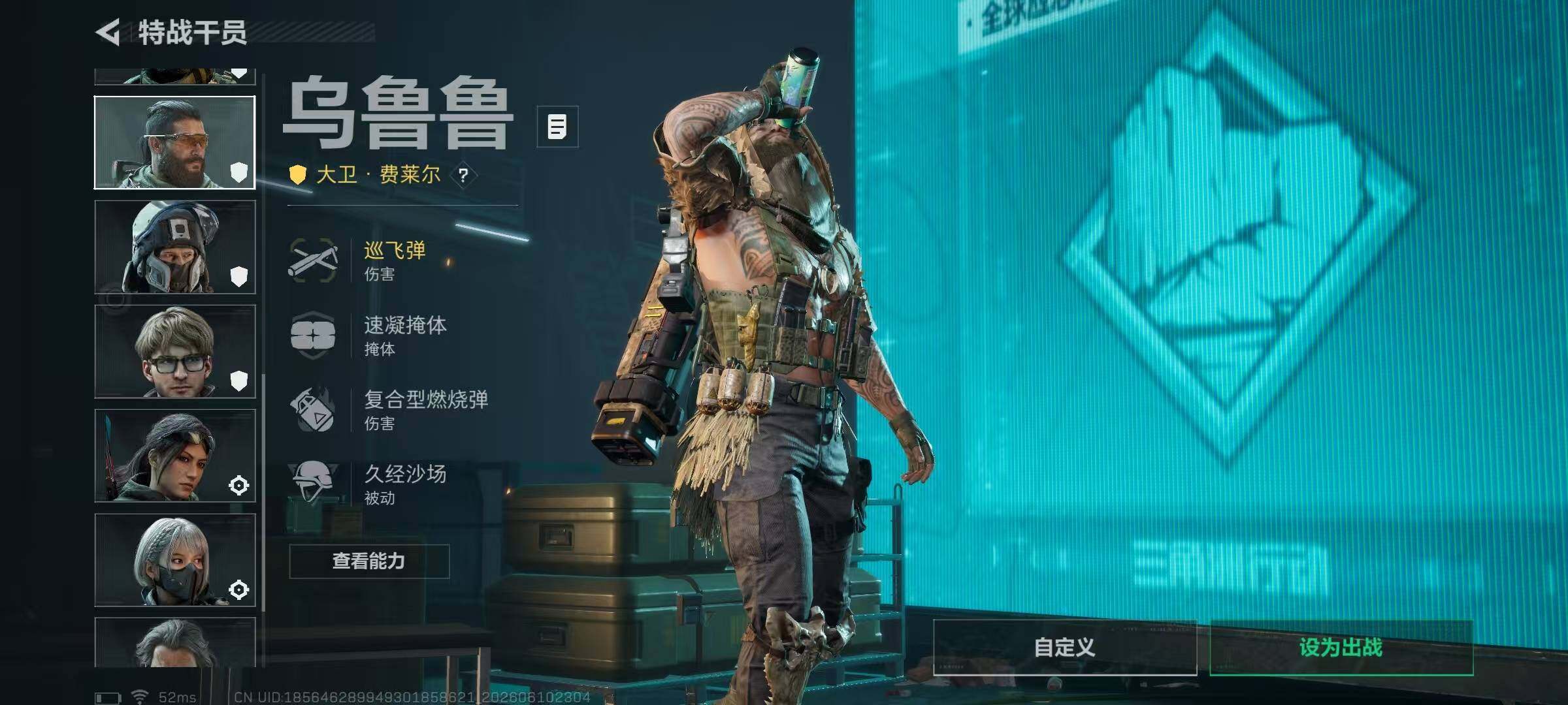SJZQM4158592三角洲行动账号详情图15 SJZQM4158592三角洲行动账号详情图15