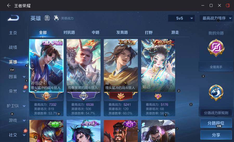 大图