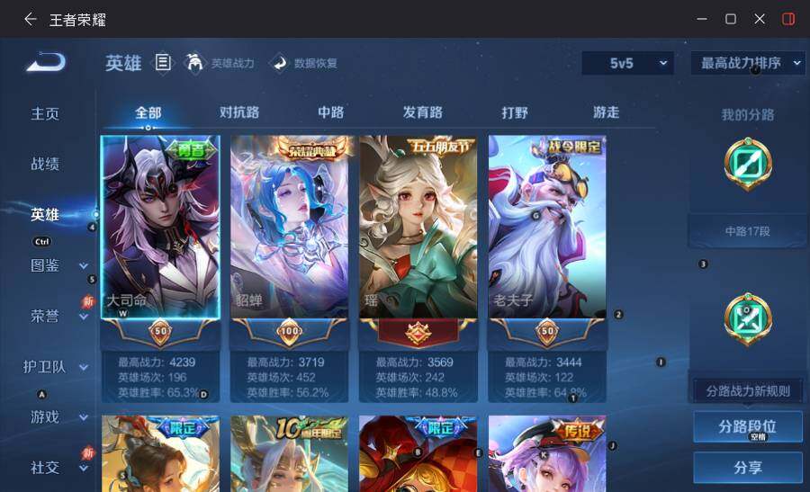 大图