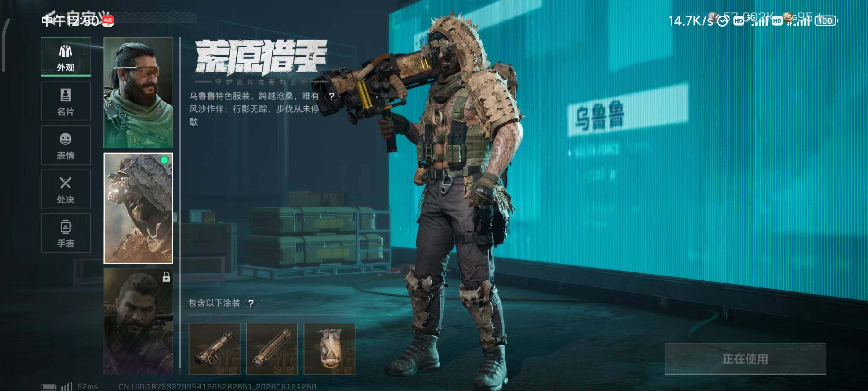 SJZQM4160580三角洲行动账号详情图12 SJZQM4160580三角洲行动账号详情图12