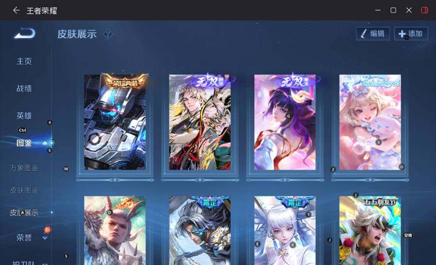 大图