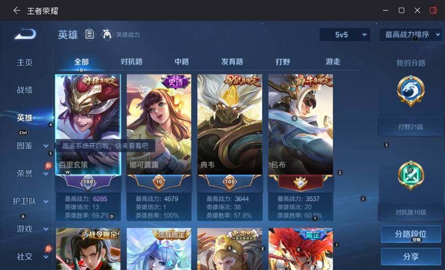 大图