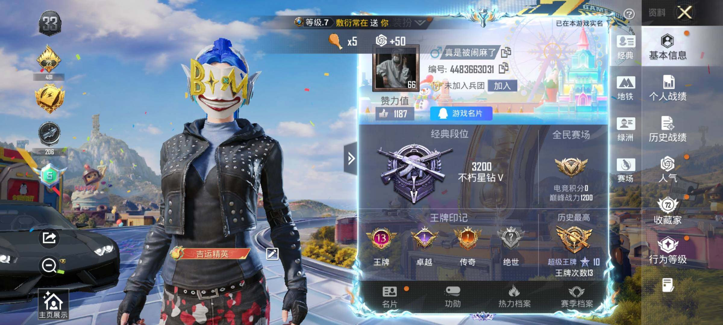 大图
