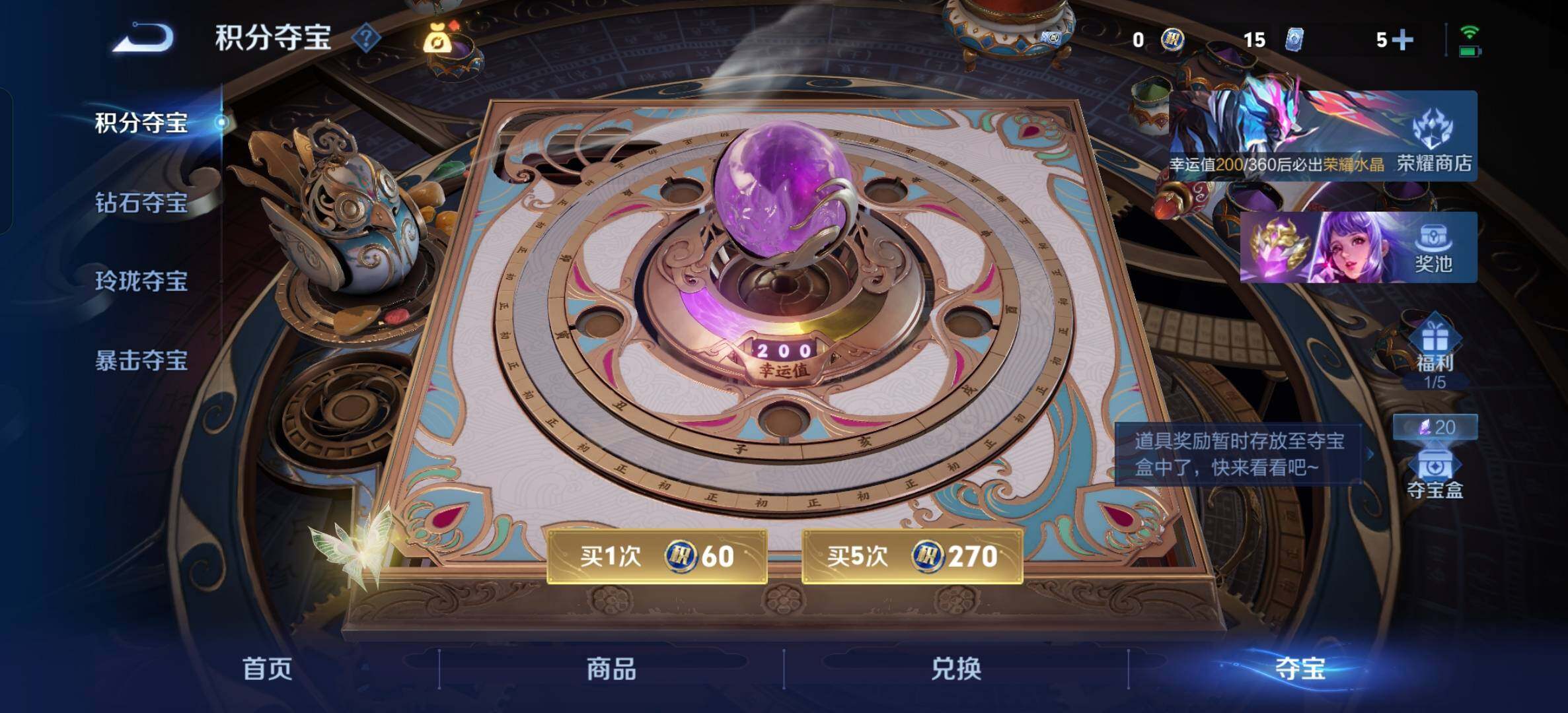 WZQM4434637王者荣耀账号详情图16
