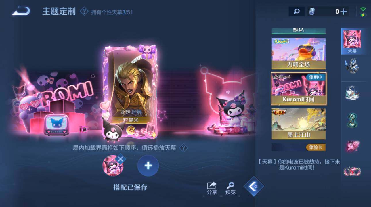 WZEY4422432王者荣耀账号详情图18 WZEY4422432王者荣耀账号详情图18
