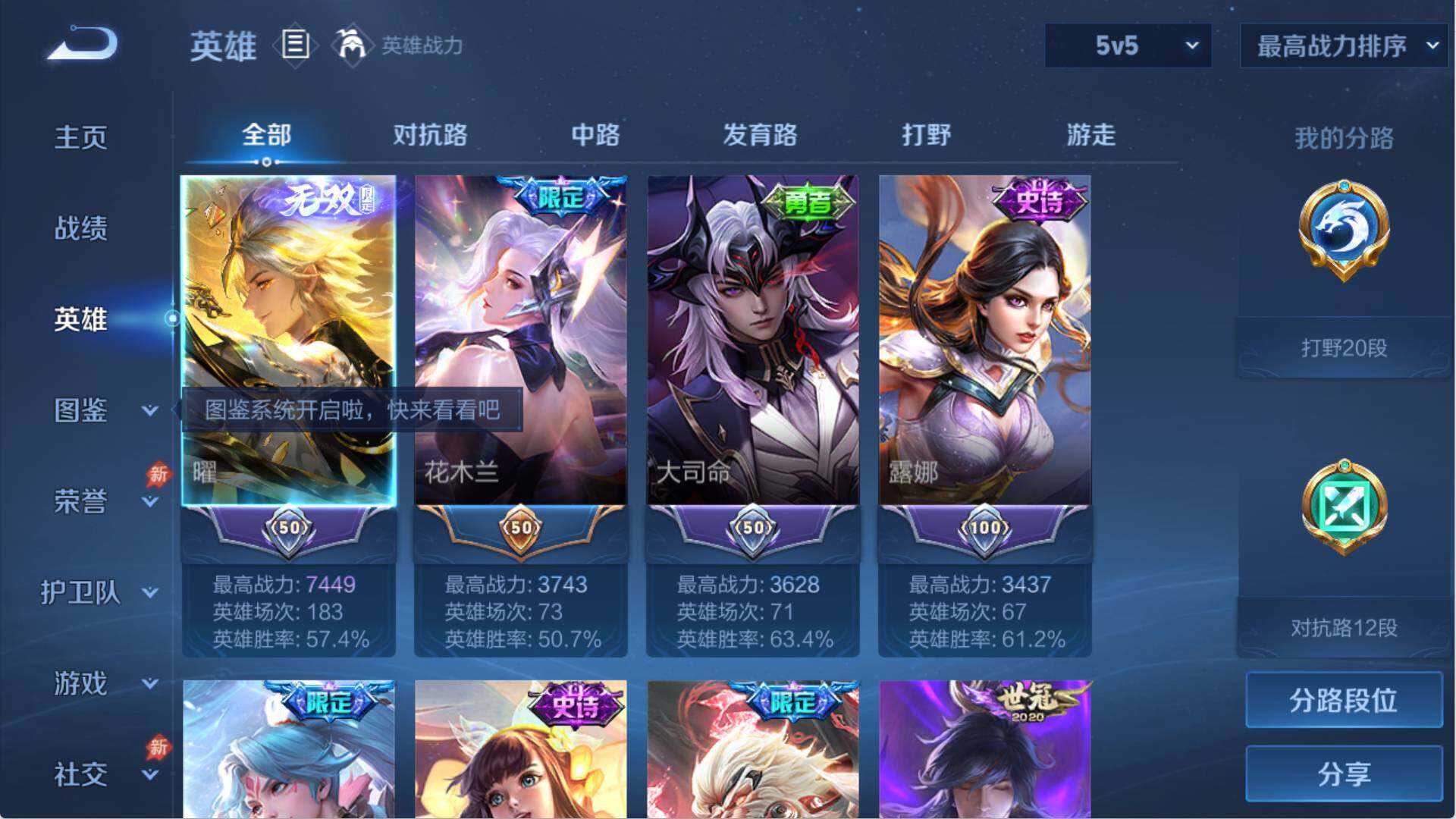大图