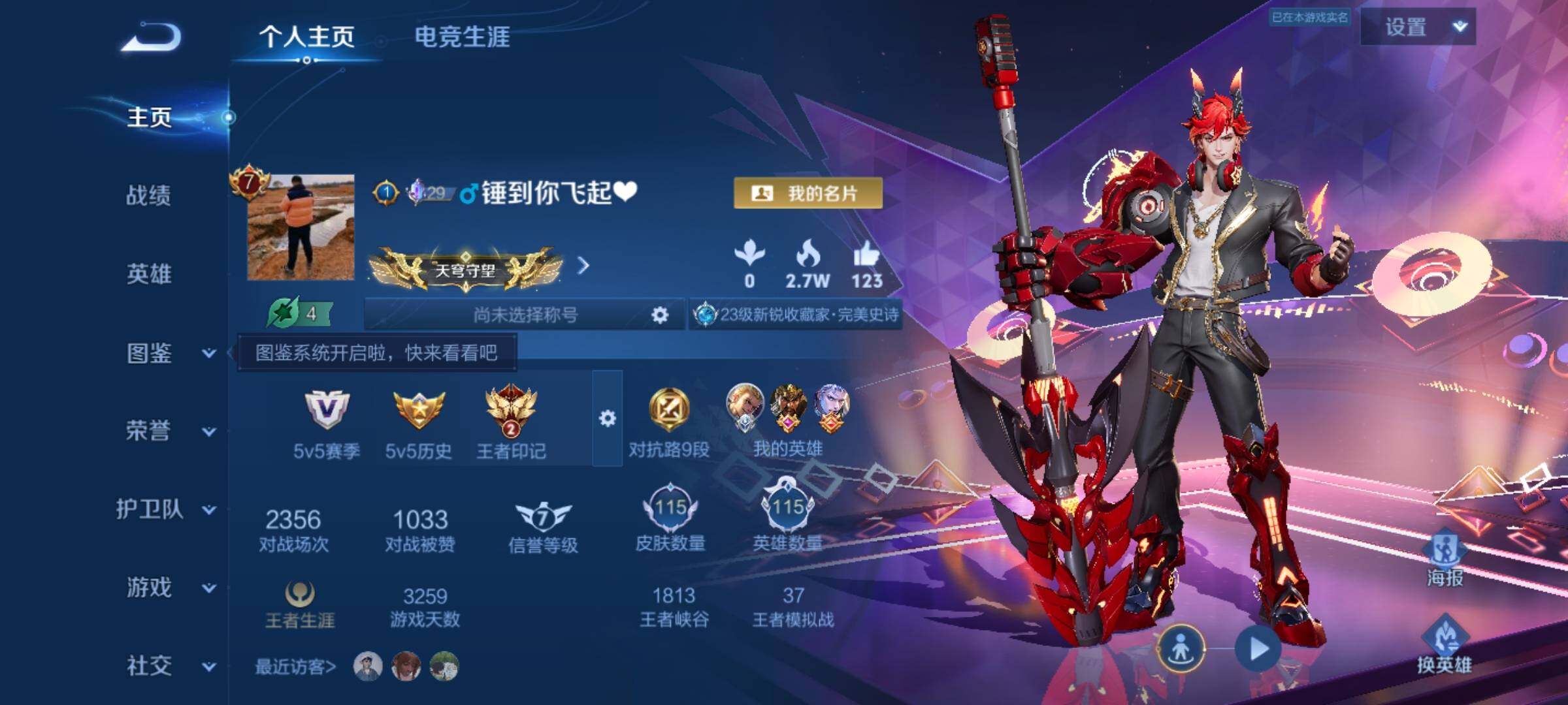 大图