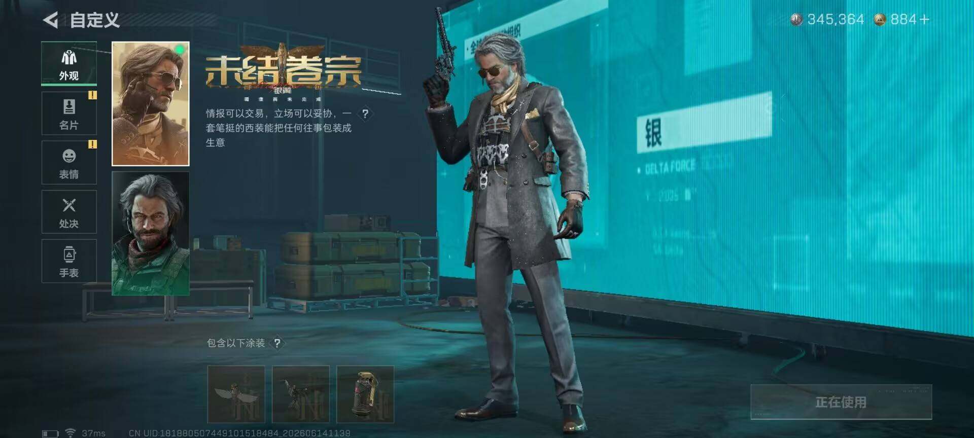 SJZEY4157641三角洲行动账号详情图14 SJZEY4157641三角洲行动账号详情图14