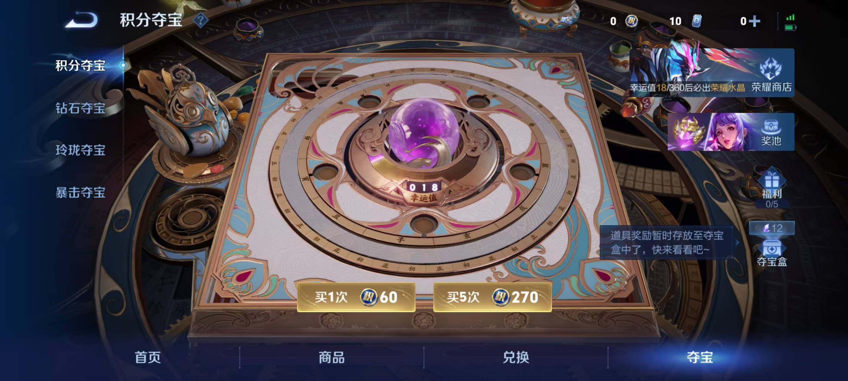 WZQM4435717王者荣耀账号详情图11