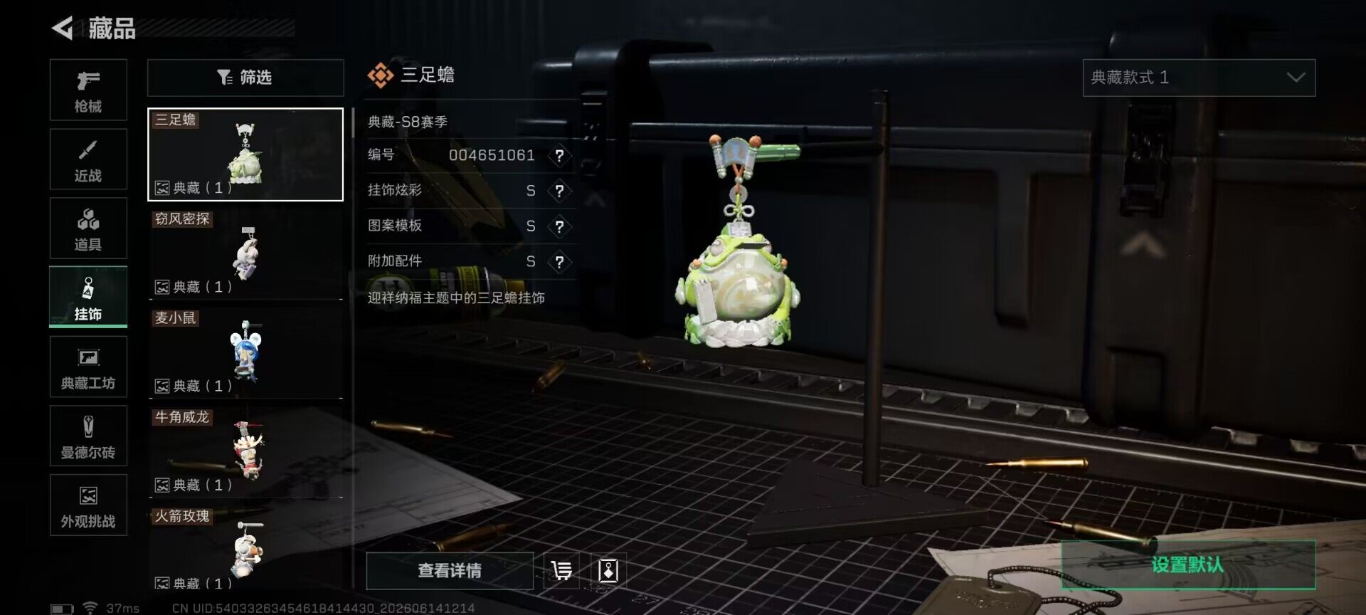 SJZEY4157660三角洲行动账号详情图17 SJZEY4157660三角洲行动账号详情图17