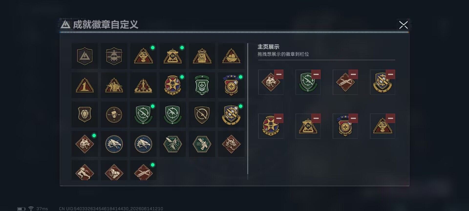 SJZEY4157660三角洲行动账号详情图20 SJZEY4157660三角洲行动账号详情图20