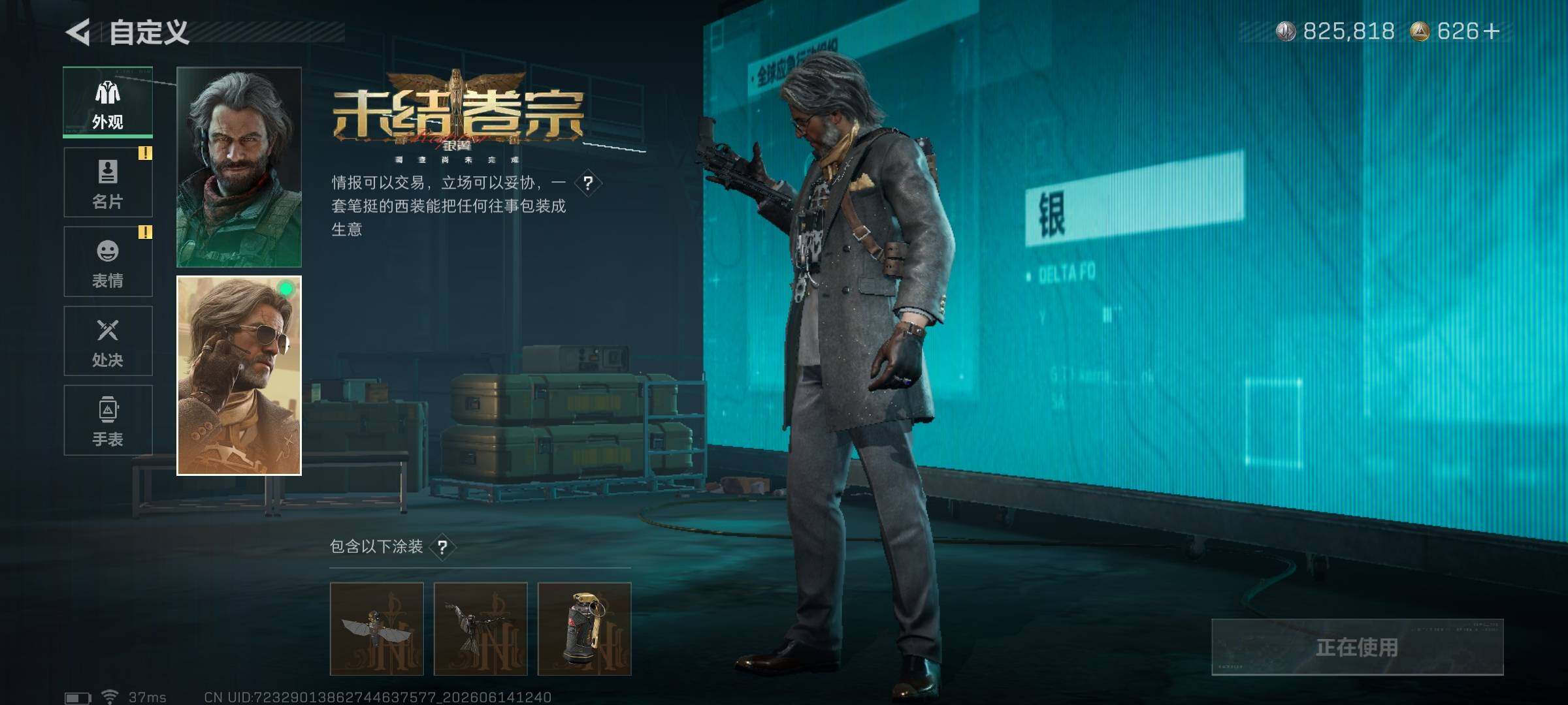 SJZEY4157680三角洲行动账号详情图14