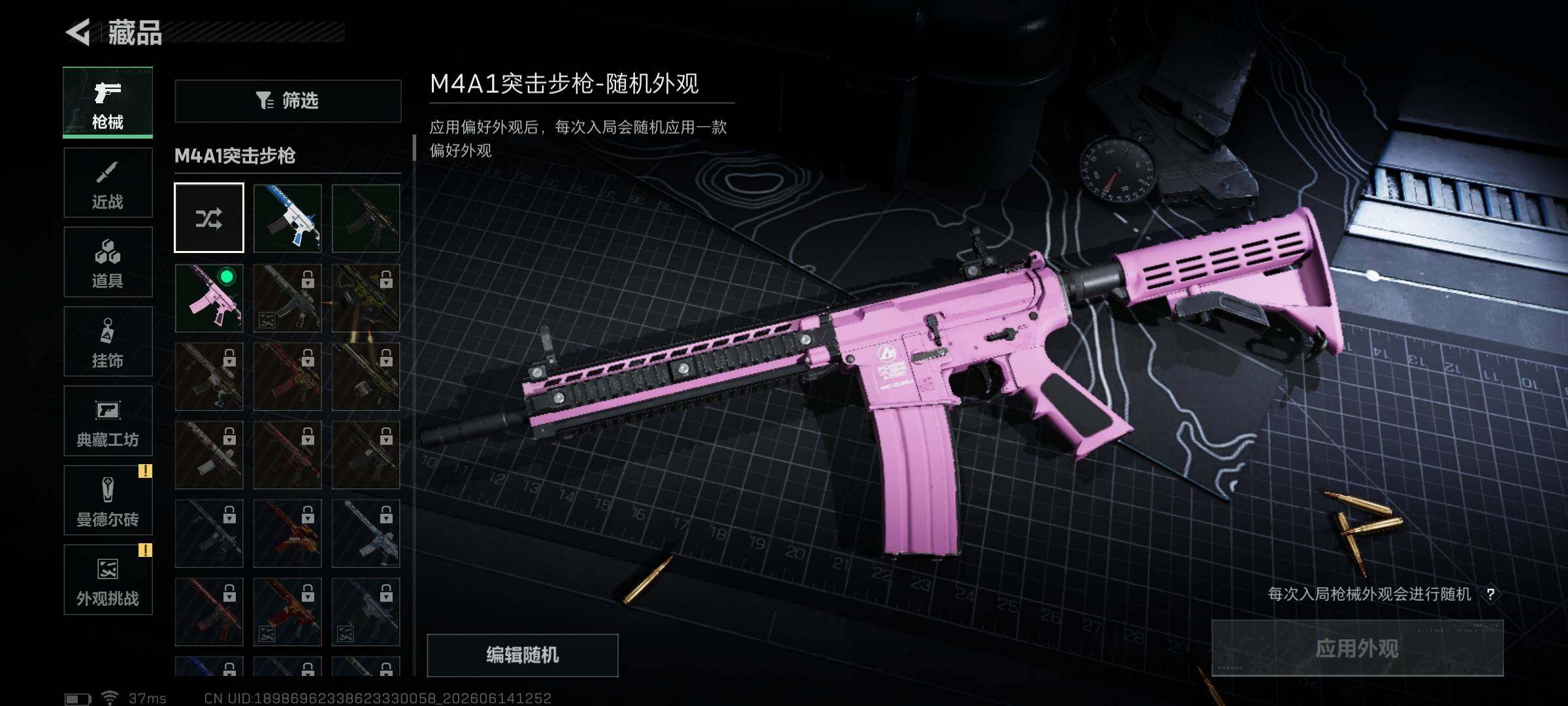 SJZEY4157683三角洲行动账号详情图11 SJZEY4157683三角洲行动账号详情图11