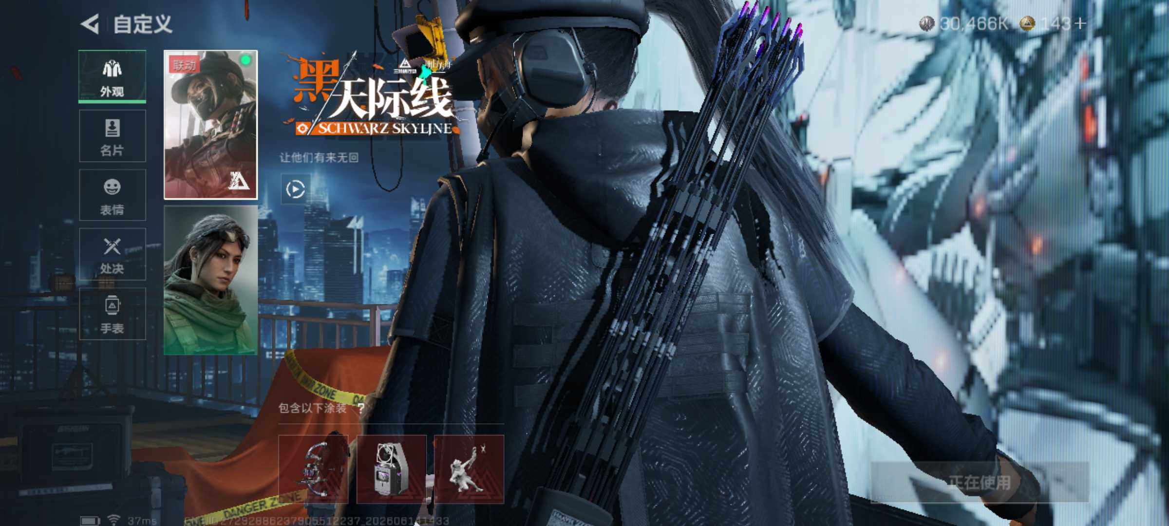 SJZEY4157834三角洲行动账号详情图9