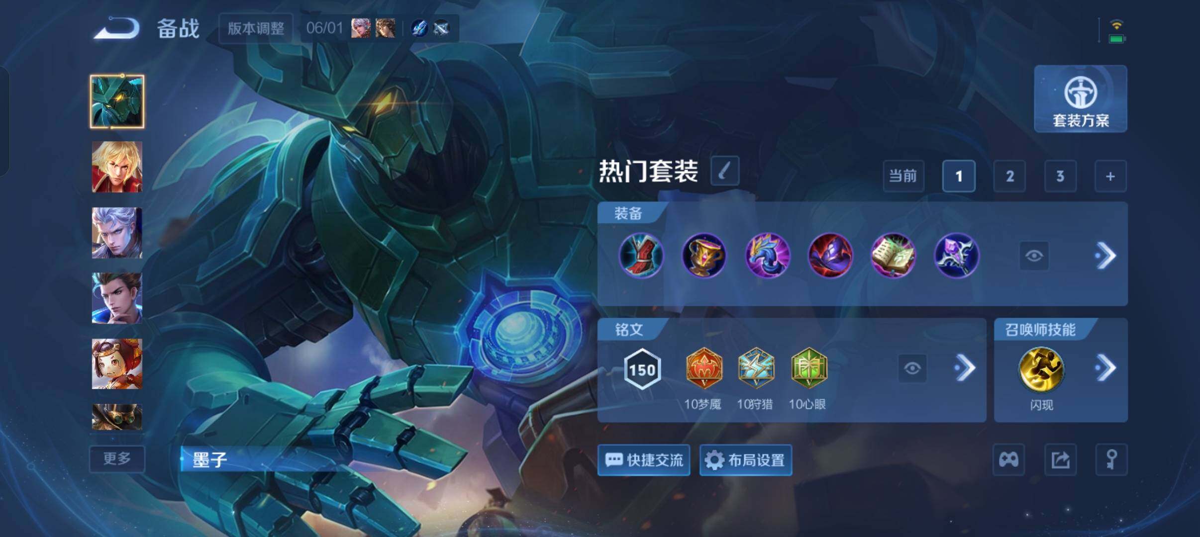 WZQM4424782王者荣耀账号详情图16 WZQM4424782王者荣耀账号详情图16