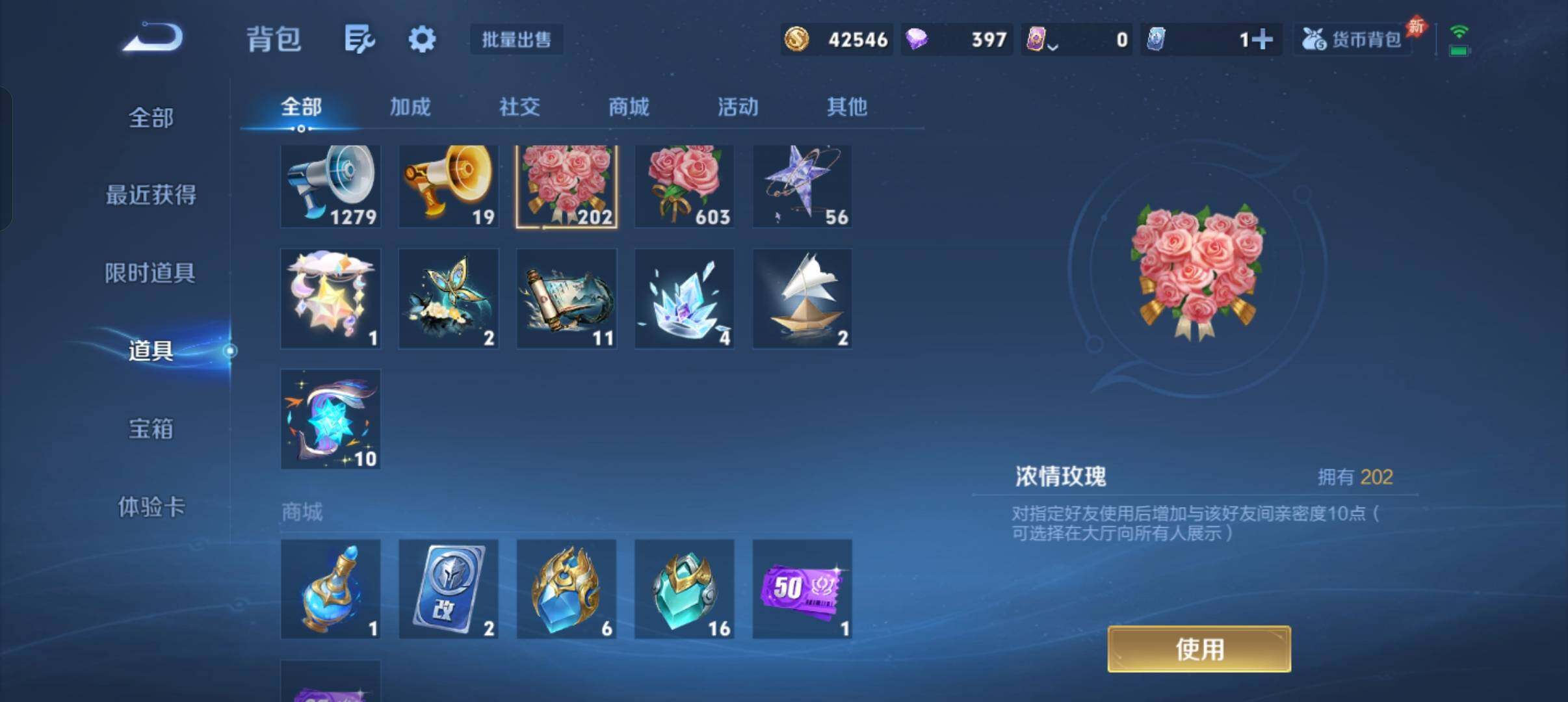 WZQM4424782王者荣耀账号详情图17 WZQM4424782王者荣耀账号详情图17