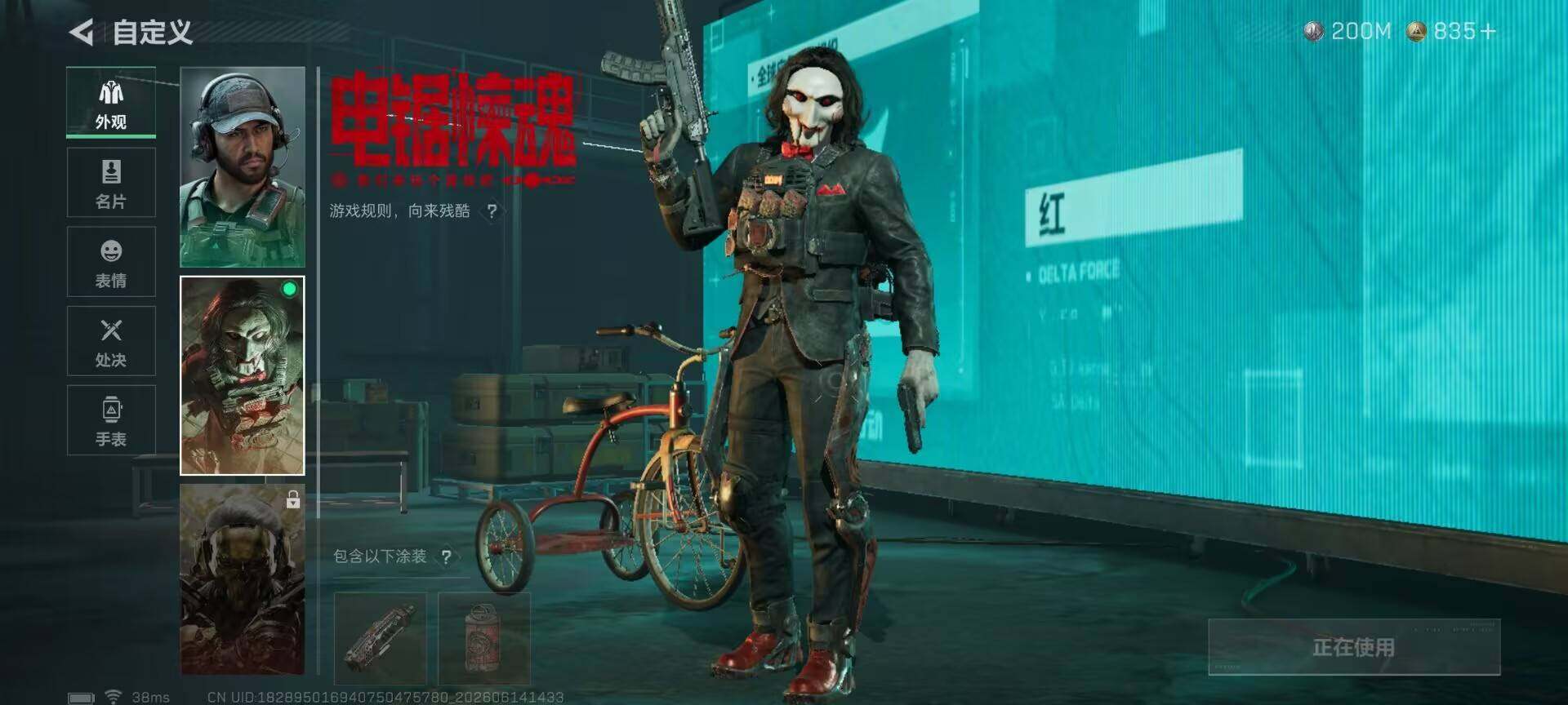 SJZEY4157752三角洲行动账号详情图9 SJZEY4157752三角洲行动账号详情图9