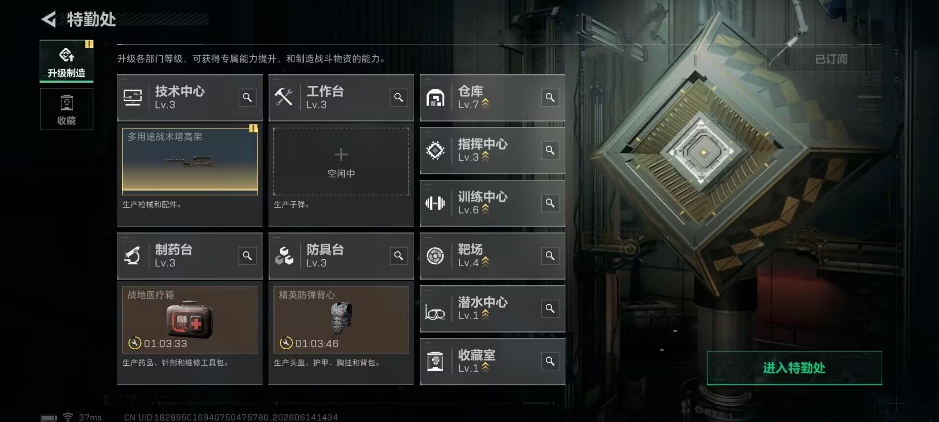 SJZEY4157752三角洲行动账号详情图15 SJZEY4157752三角洲行动账号详情图15