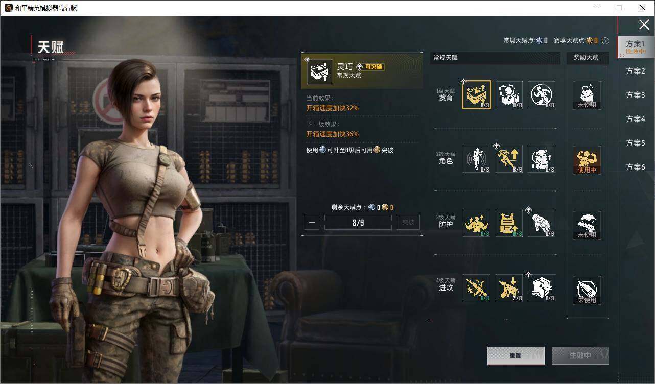 HPLX4251874和平精英账号详情图11 HPLX4251874和平精英账号详情图11