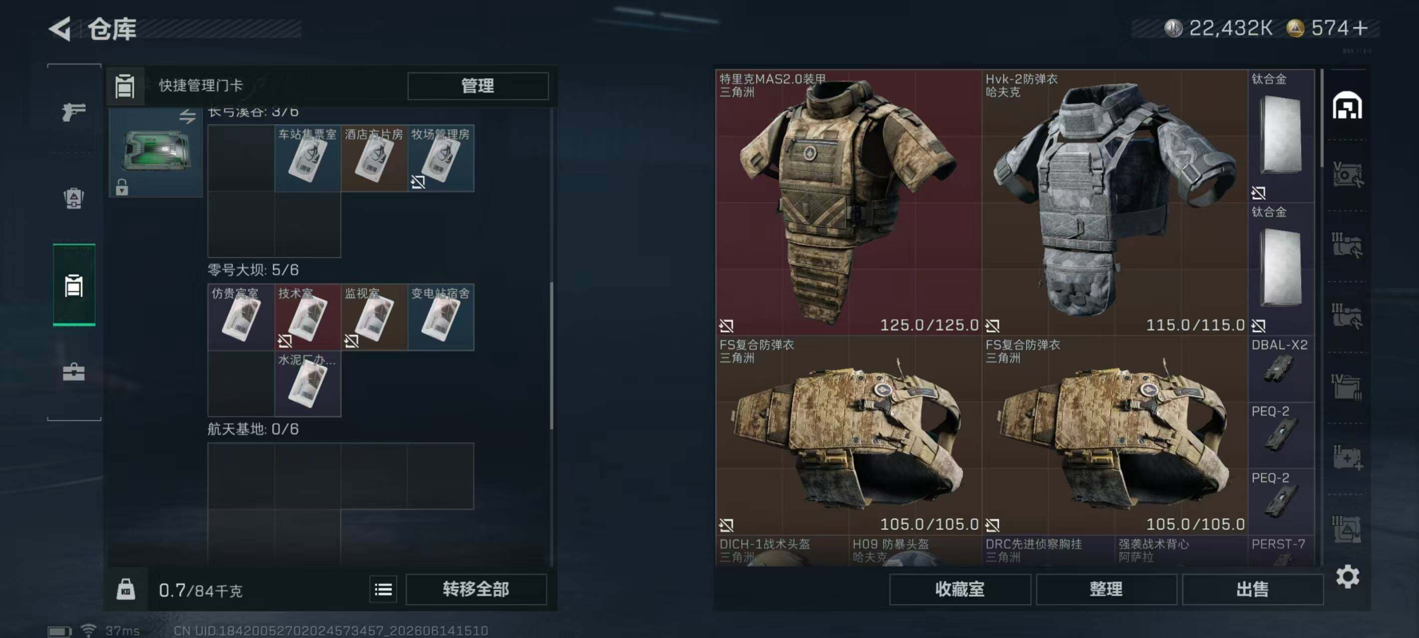 SJZEY4157796三角洲行动账号详情图6 SJZEY4157796三角洲行动账号详情图6
