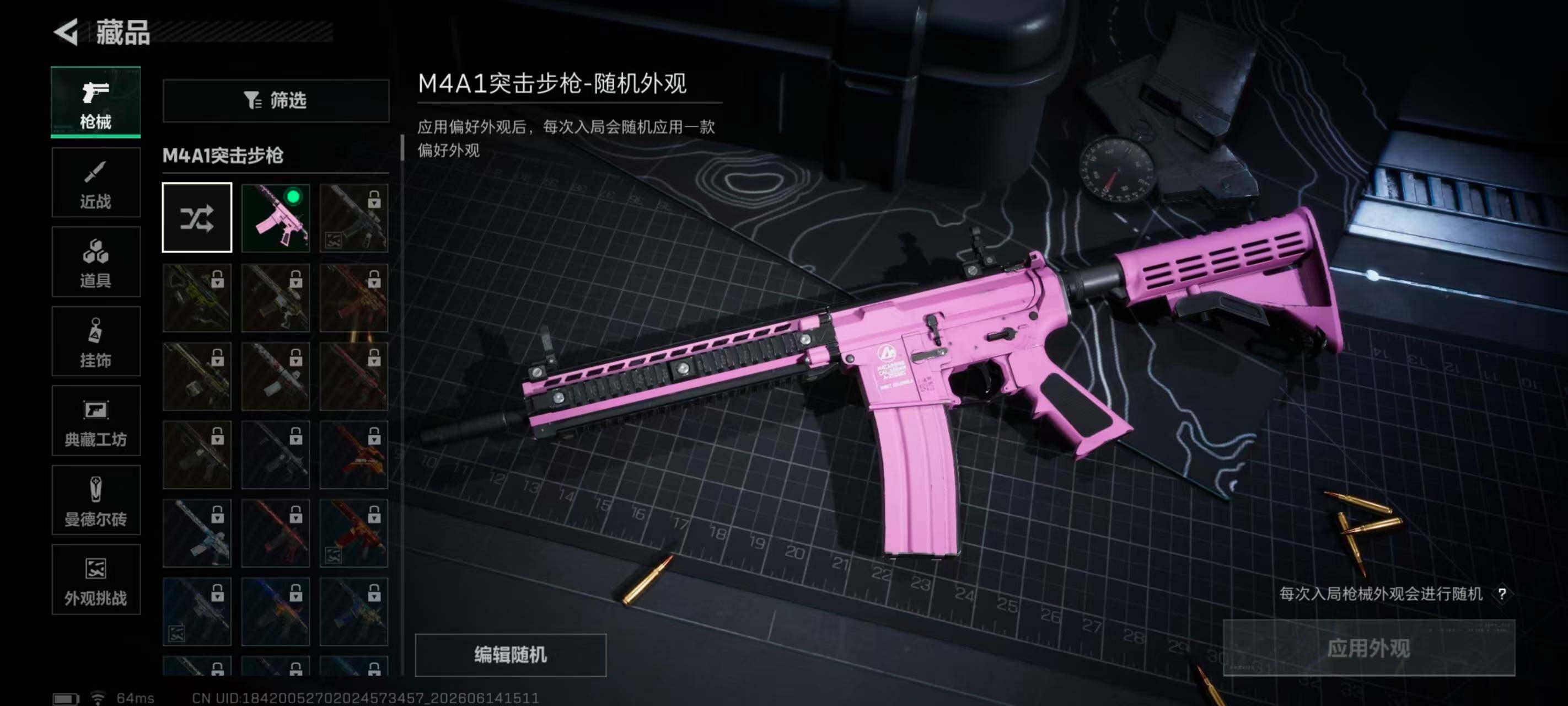 SJZEY4157796三角洲行动账号详情图9 SJZEY4157796三角洲行动账号详情图9