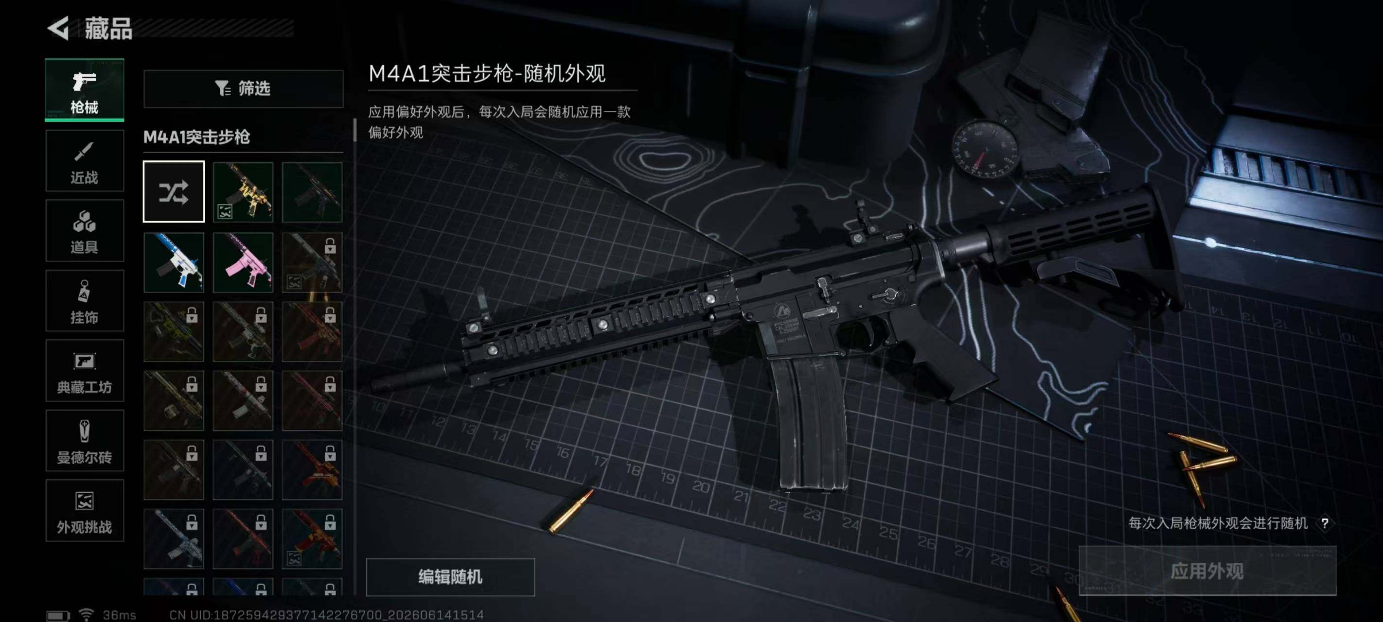 SJZEY4157797三角洲行动账号详情图10 SJZEY4157797三角洲行动账号详情图10