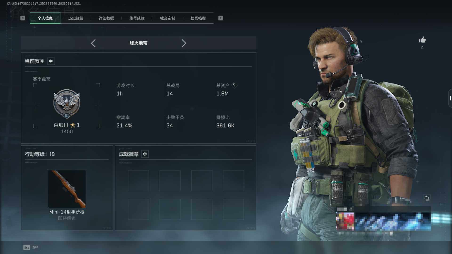 SJZEY4157912三角洲行动账号详情图3