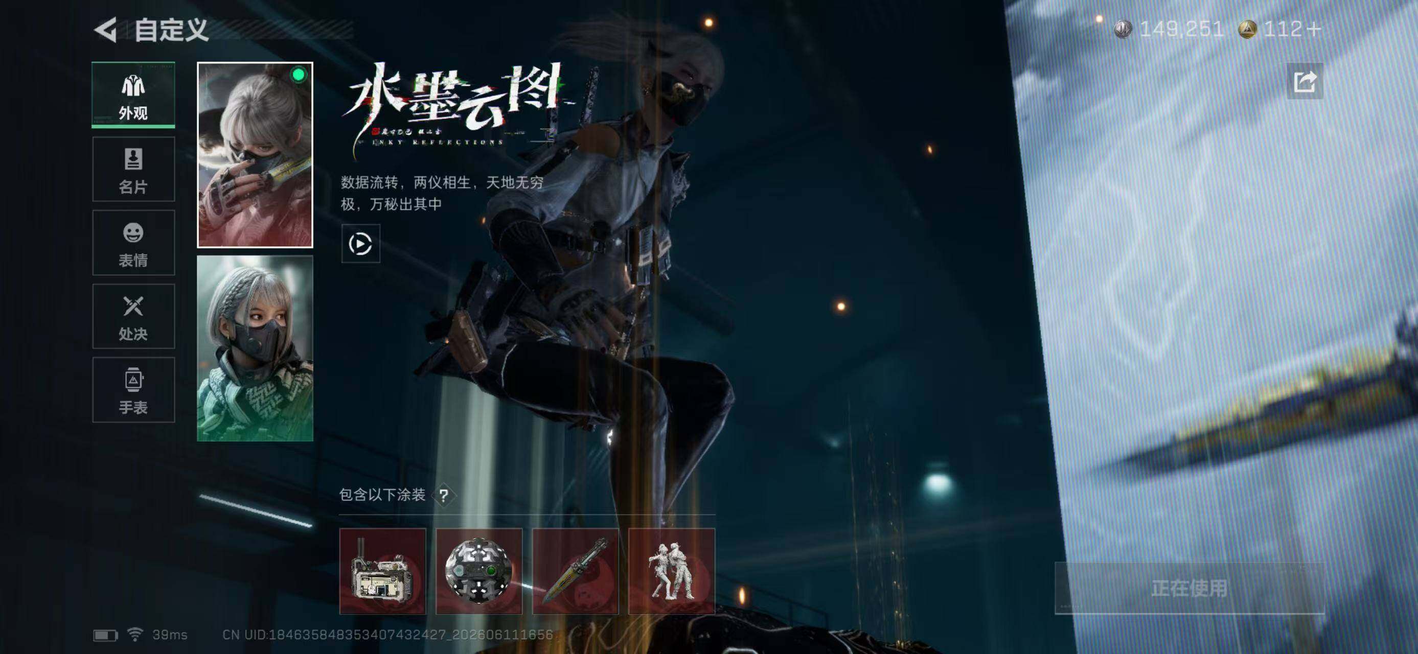 SJZYYT4157783三角洲行动账号详情图10