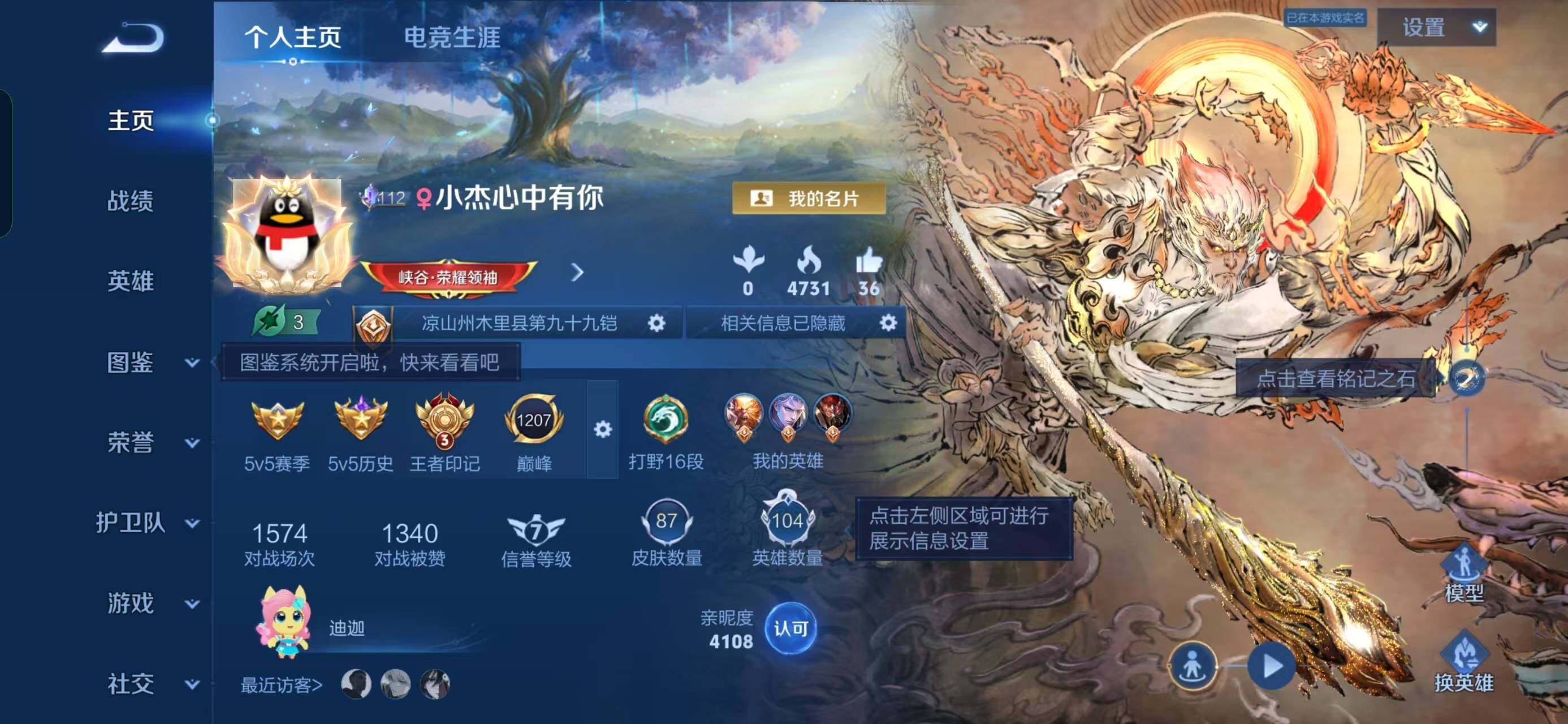 大图