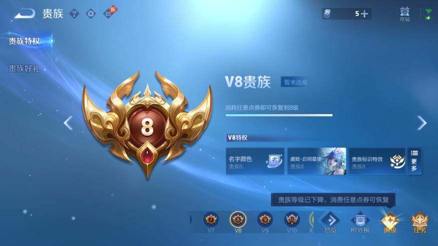 WZEY4422474王者荣耀账号详情图17 WZEY4422474王者荣耀账号详情图17